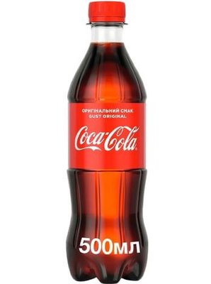 Coca-Cola (Кока-кола) 0,5л 1234593 фото